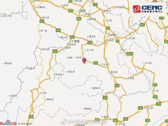 四川宜宾市长宁县发生6.0级地震 成都重庆震感强烈