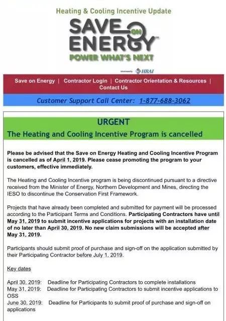 紧急通知！安省冷暖气能源补助将在4月1日后取消！